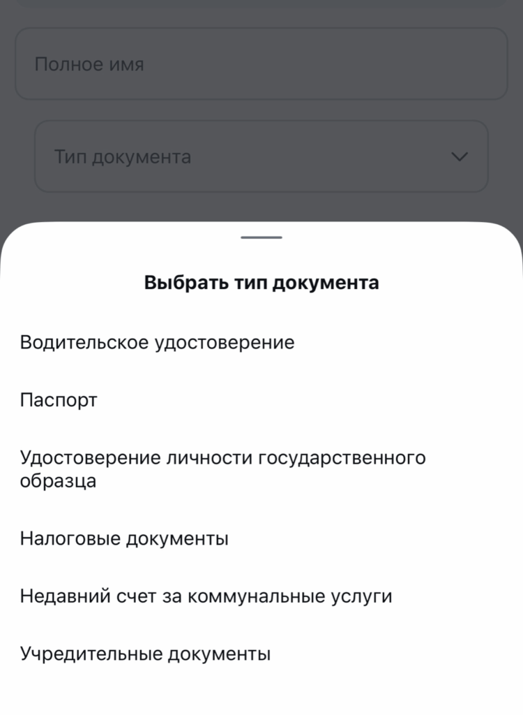 Как получить галочку в Инстаграм?