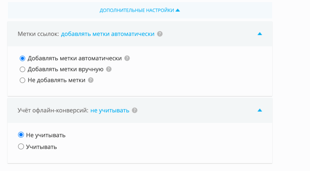 Что такое myTarget и как он работает