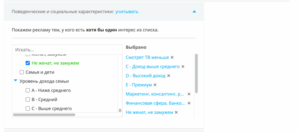 Что такое myTarget и как он работает