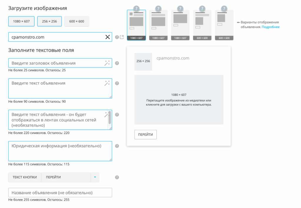 Что такое myTarget и как он работает
