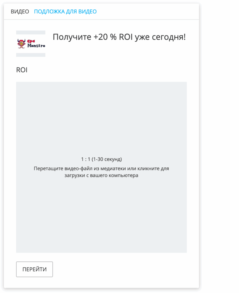 Что такое myTarget и как он работает