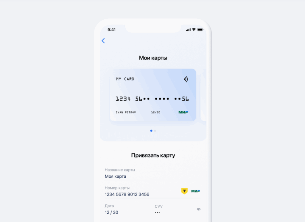 CloudPayments: обзор сервиса