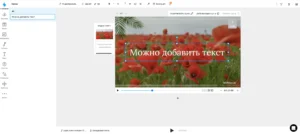 Invideo AI