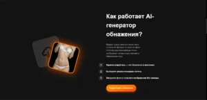 Undress AI