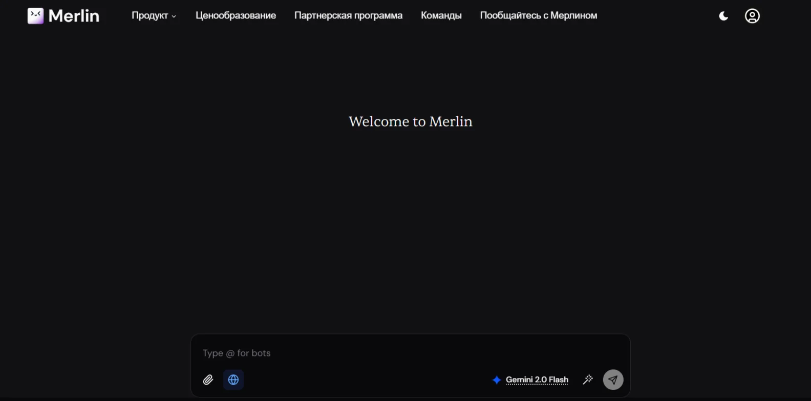 Merlin AI