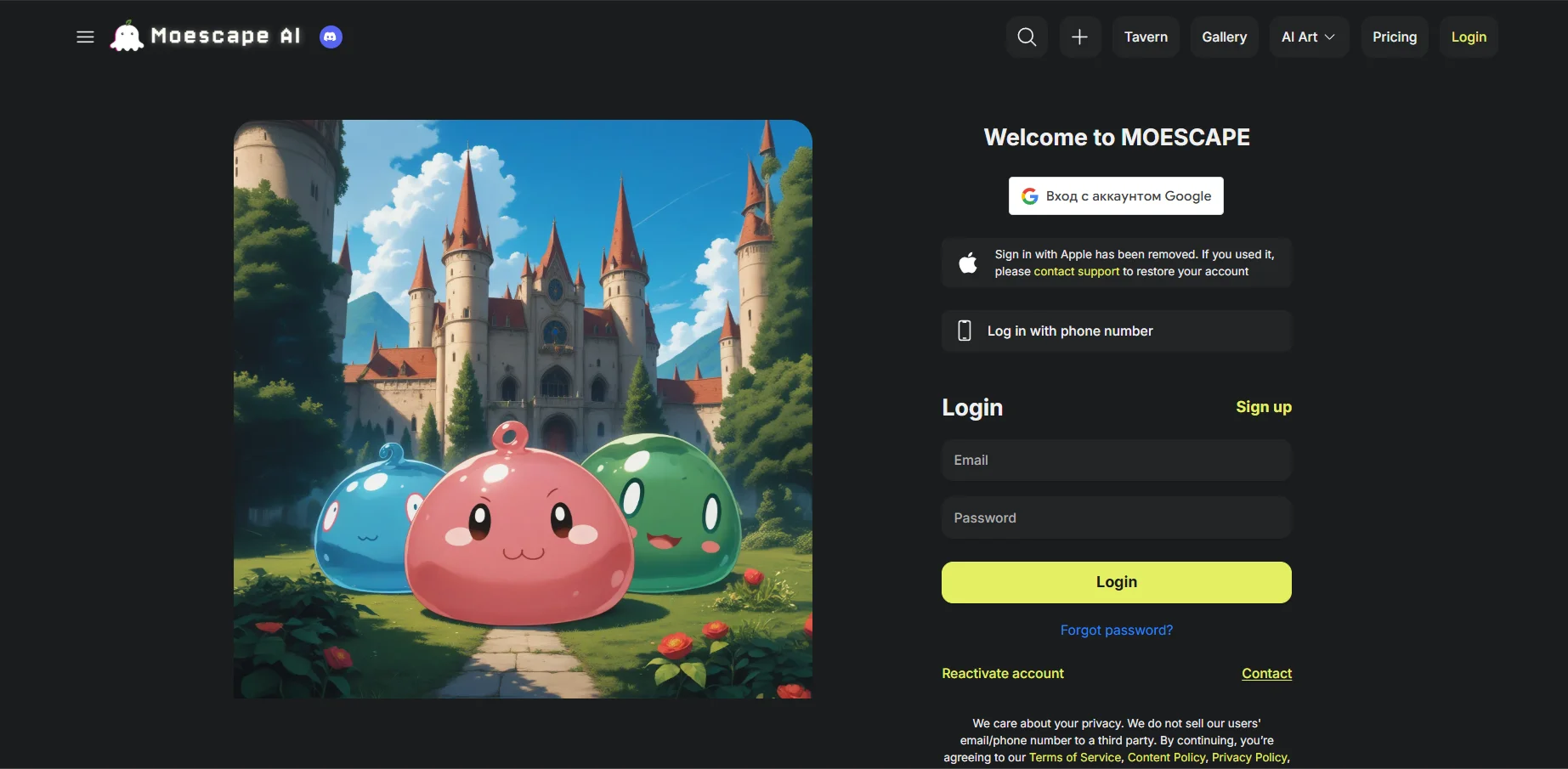 Moescape AI
