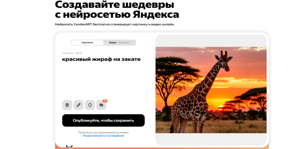 Шедеврум