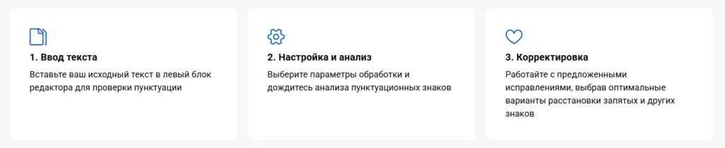 ReText AI