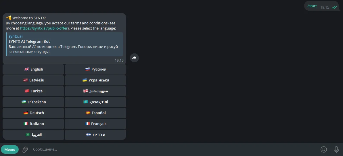 SYNTX AI