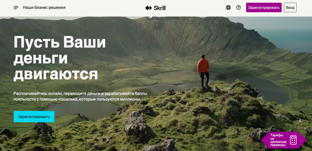 Как в условиях санкций работать с PayPal в России