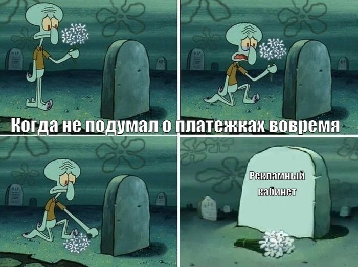 Как выбрать виртуальную платежку, и как с ней работать, чтобы лить в плюс
