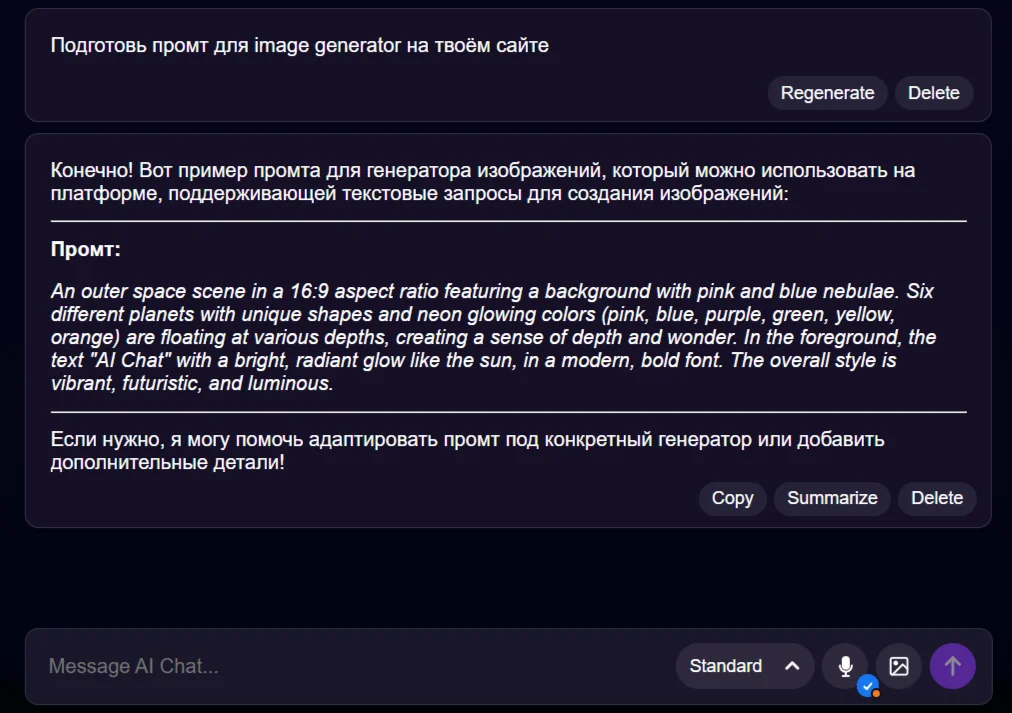 AI Chat