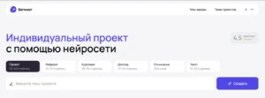 Бегемот