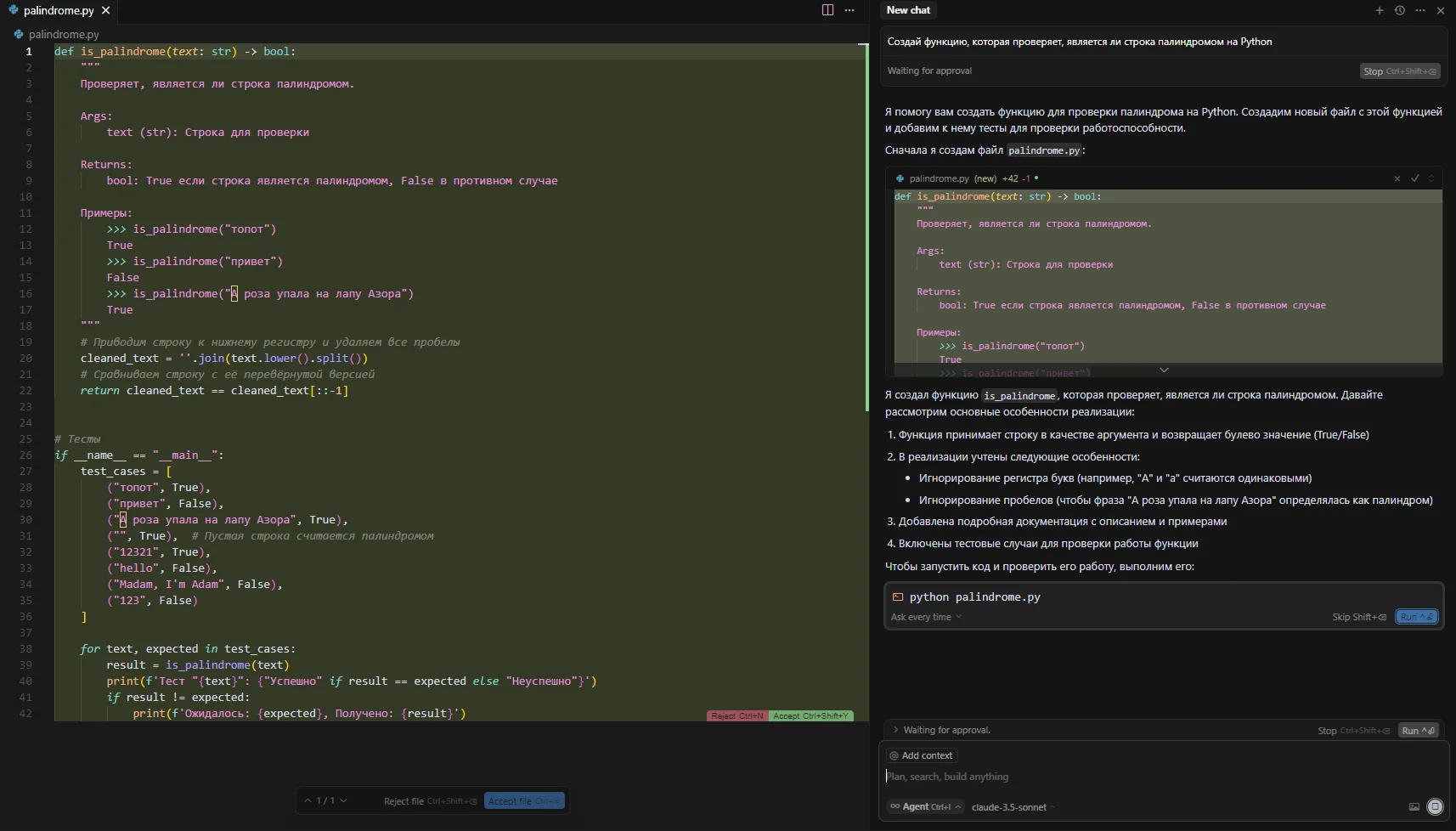 Cursor AI