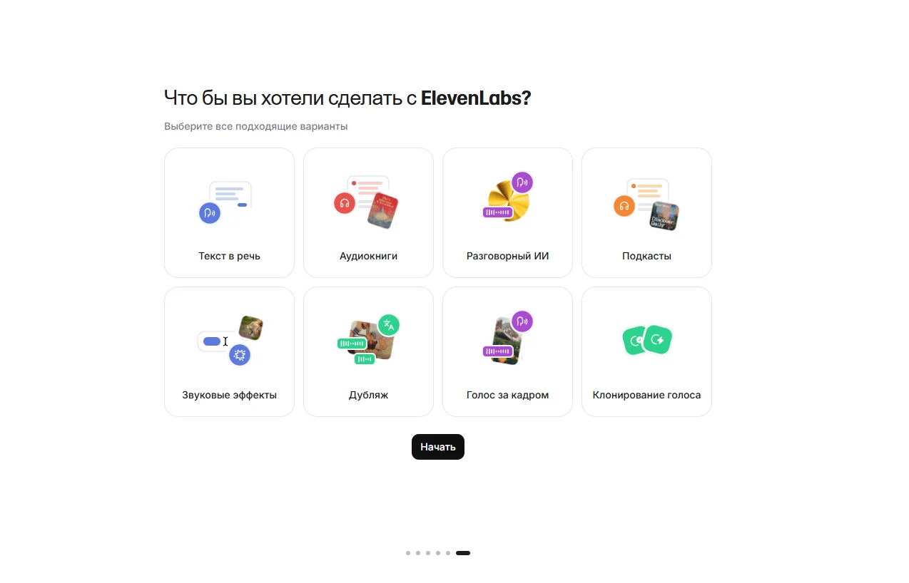 ElevenLabs