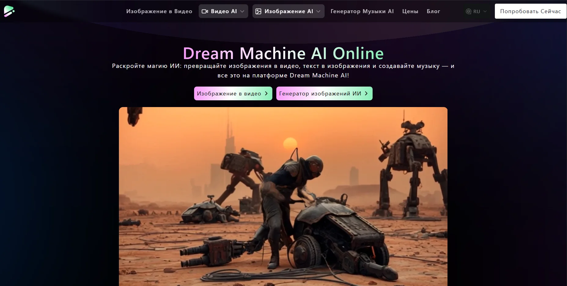 Hailuo AI