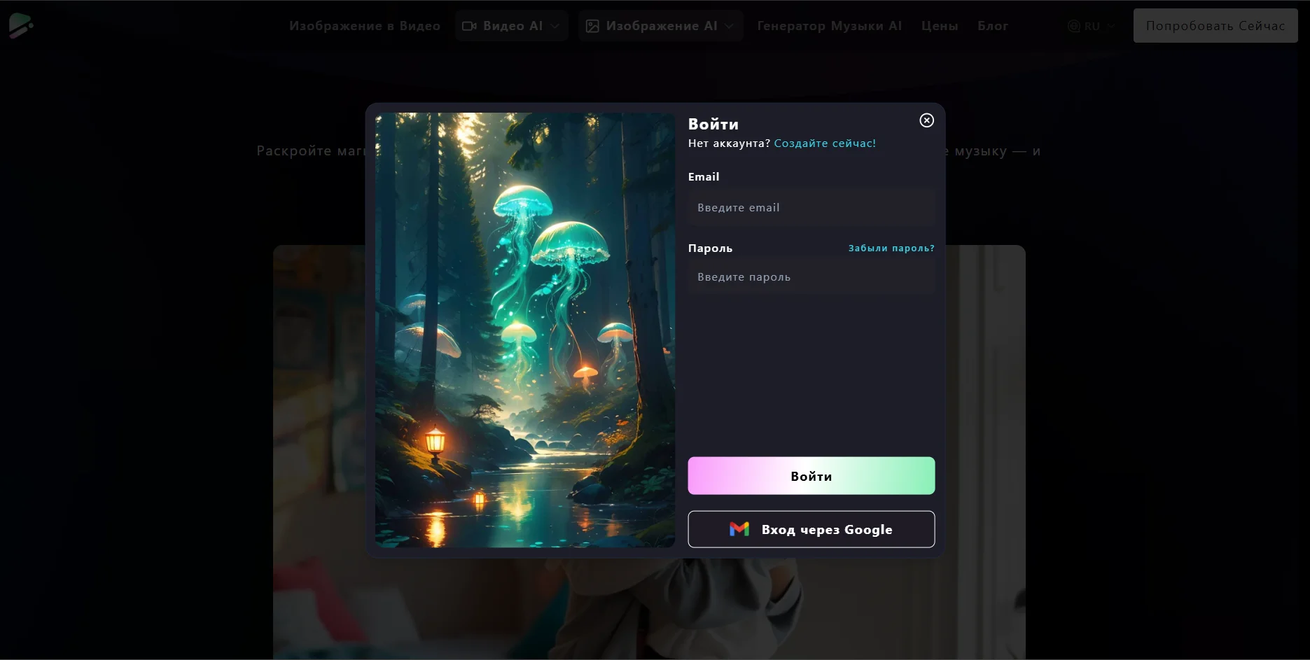 Hailuo AI