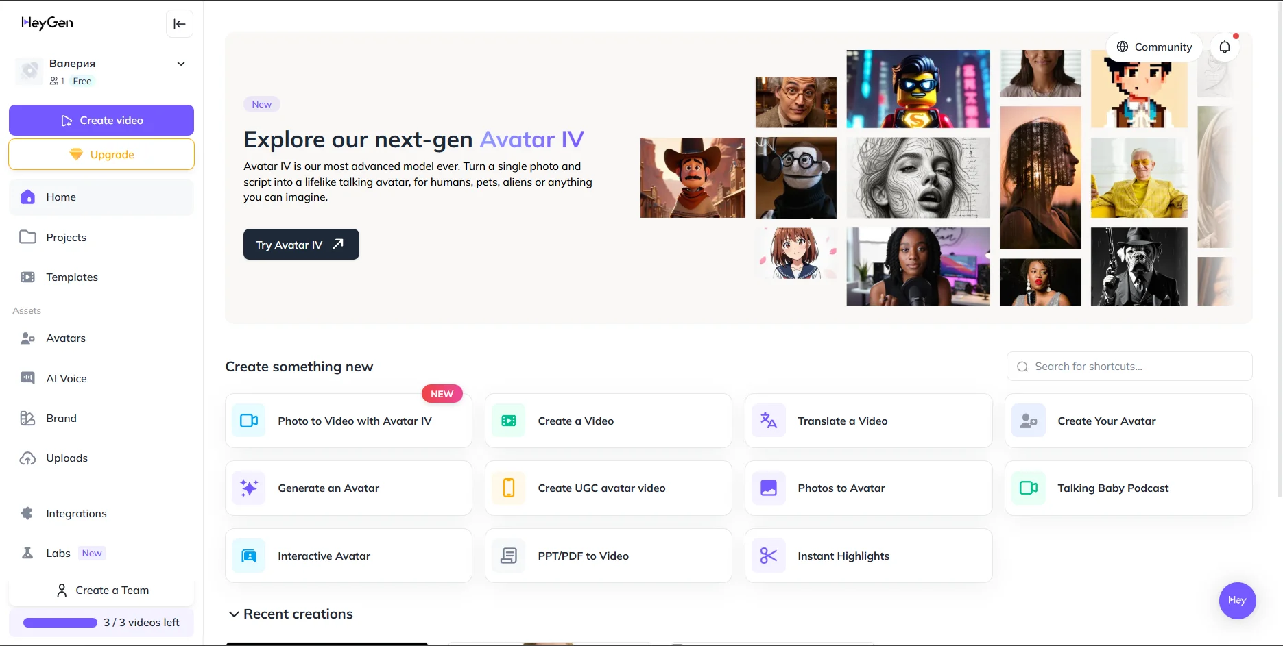 HeyGen