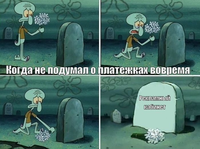 Как выбрать виртуальную платежку, и как с ней работать, чтобы лить в плюс