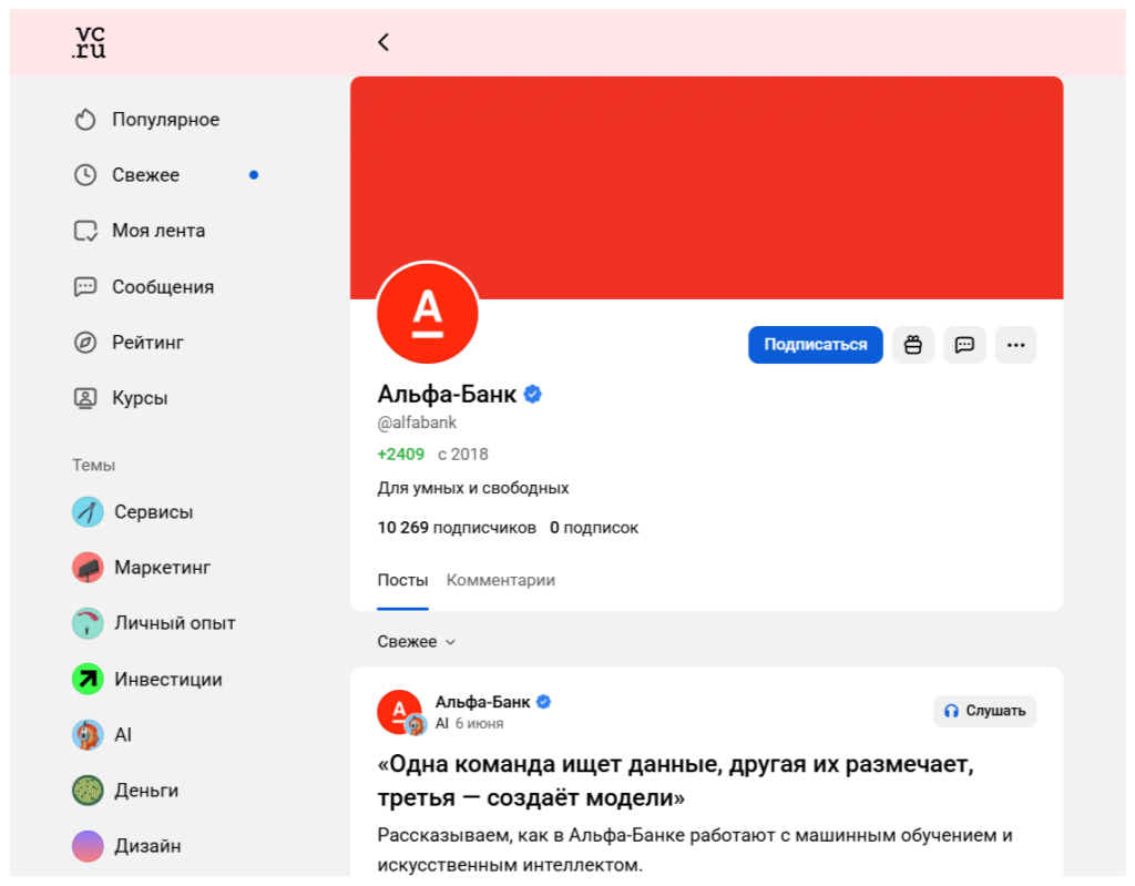 Что такое брендовый трафик