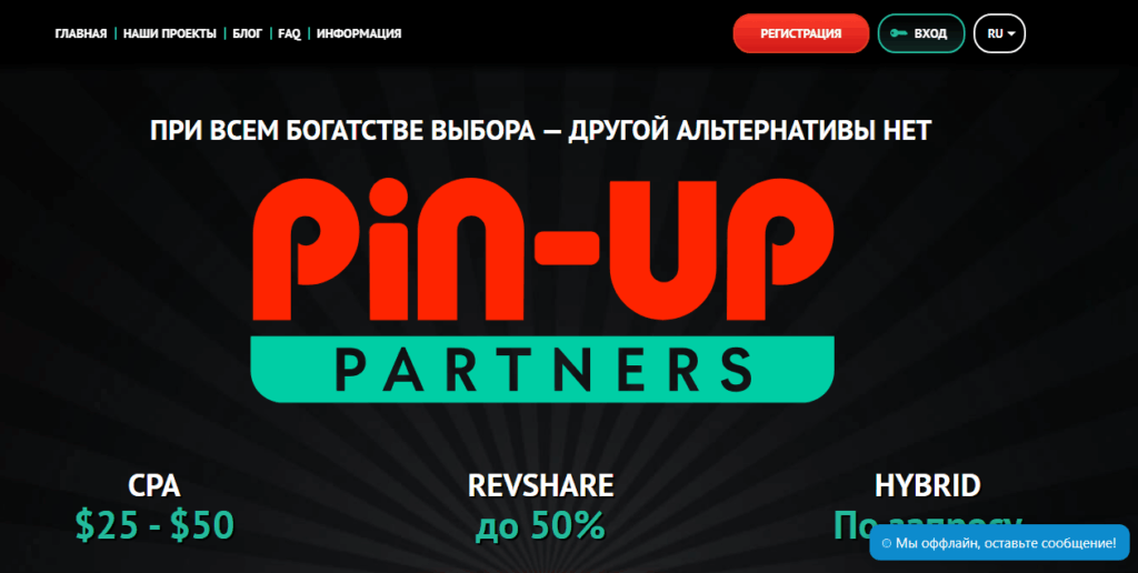 66% игроков UK собираются уйти в офшорные казино, и другие новости