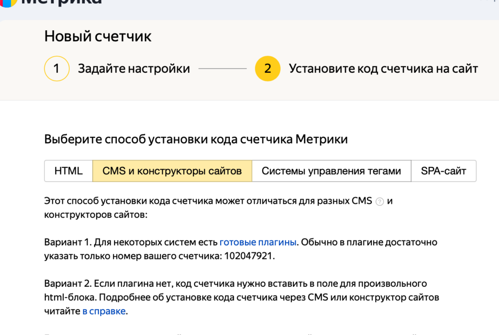 Что такое конверсия: как ее посчитать и улучшить