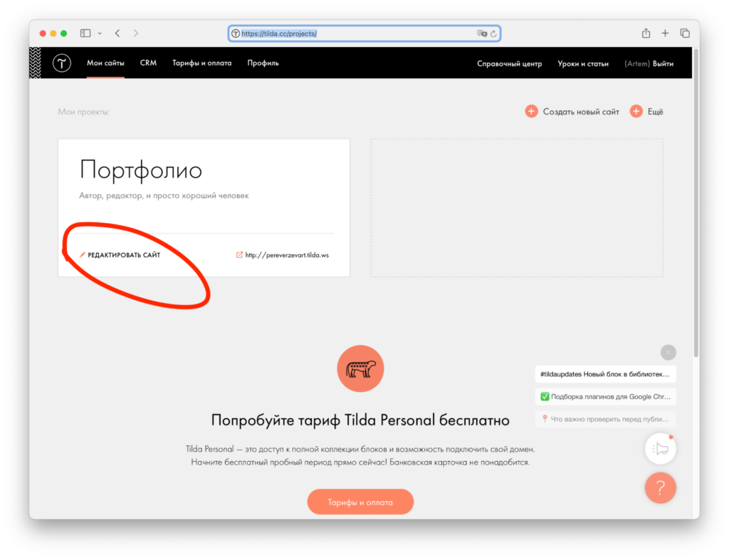 Что такое конверсия: как ее посчитать и улучшить