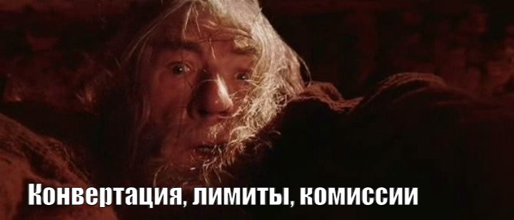Как выбрать виртуальную платежку, и как с ней работать, чтобы лить в плюс