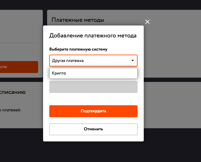Обзор YesPlay Affiliates: прямой рекламодатель с конвертом до 45% и лицензией ЮАР