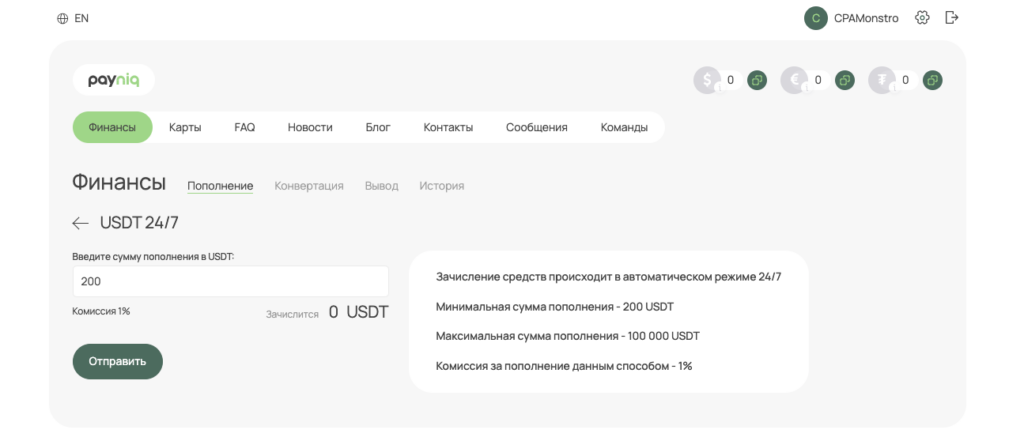 Работа в команде, надежные BINы и низкие комиссии — обзор сервиса виртуальных карт Payniq