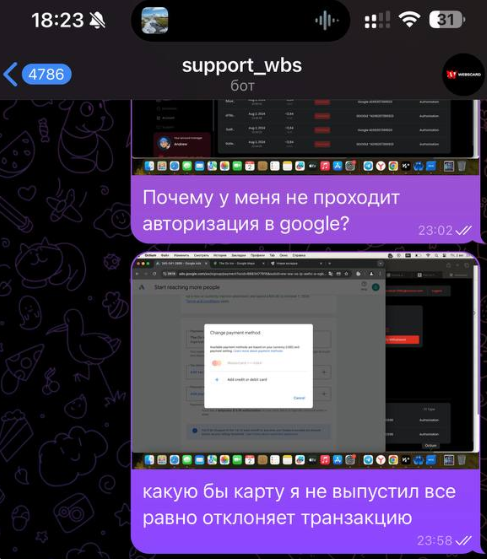 Как выбрать виртуальную платежку, и как с ней работать, чтобы лить в плюс