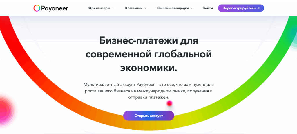 Как в условиях санкций работать с PayPal в России