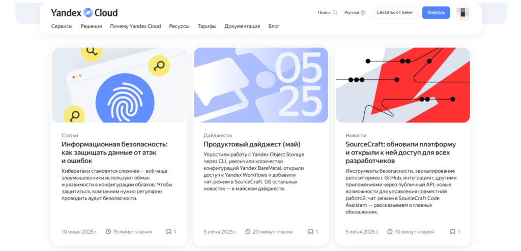 Что такое брендовый трафик