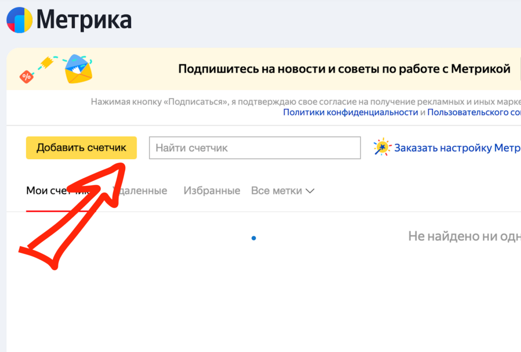 Что такое конверсия: как ее посчитать и улучшить