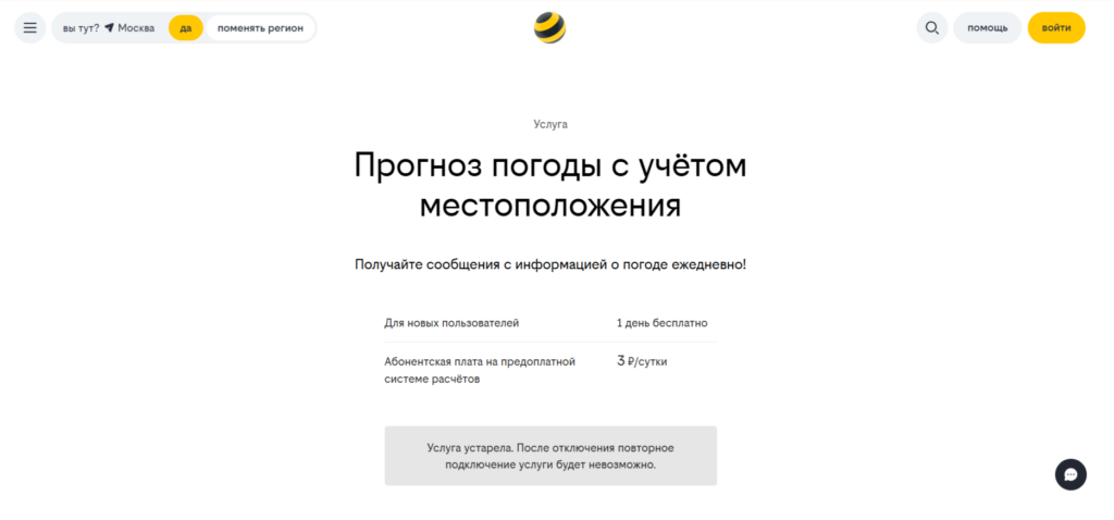 Wap-Click партнерки