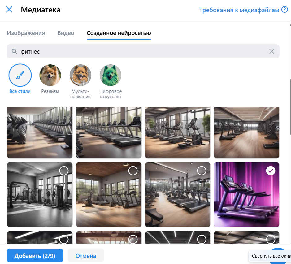 библиотека сгенерированных фото для лид-форм ВК