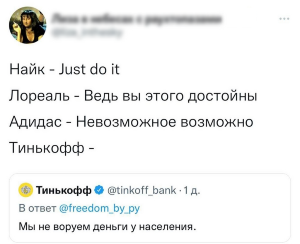 Что такое UGC-контент