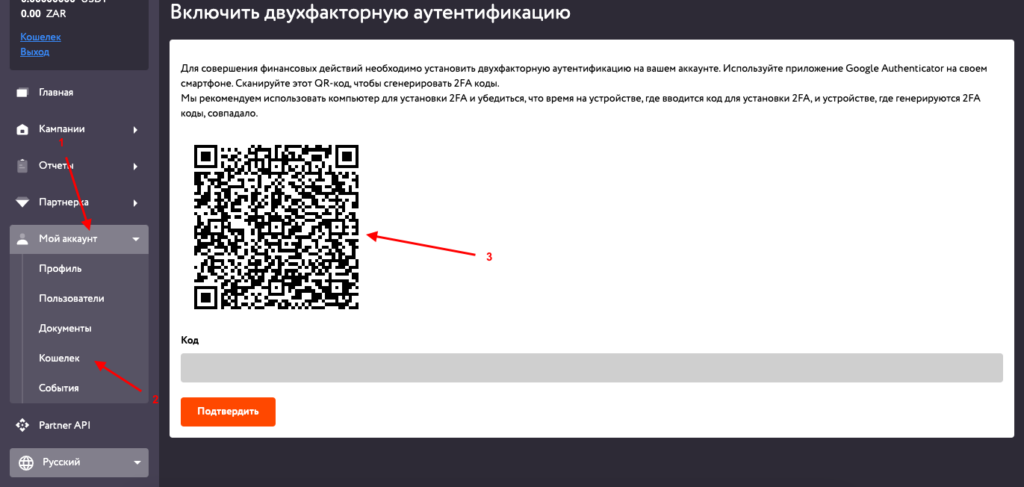 Обзор YesPlay Affiliates: прямой рекламодатель с конвертом до 45% и лицензией ЮАР