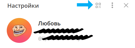 Как красиво оформить профиль в Телеграм