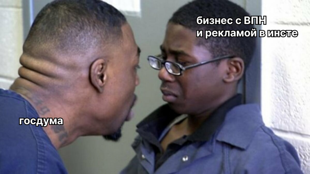 Закон о запрете рекламы в Instagram и Facebook в 2025