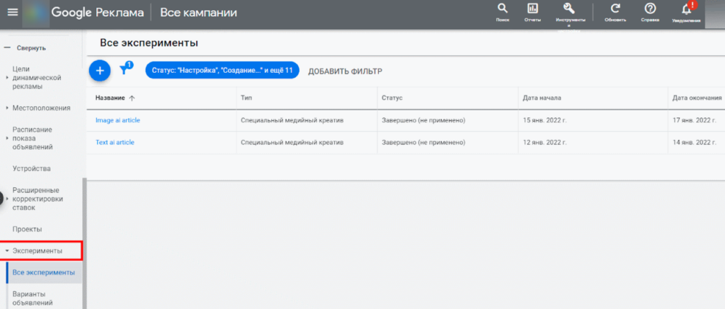 Что такое инкрементальность