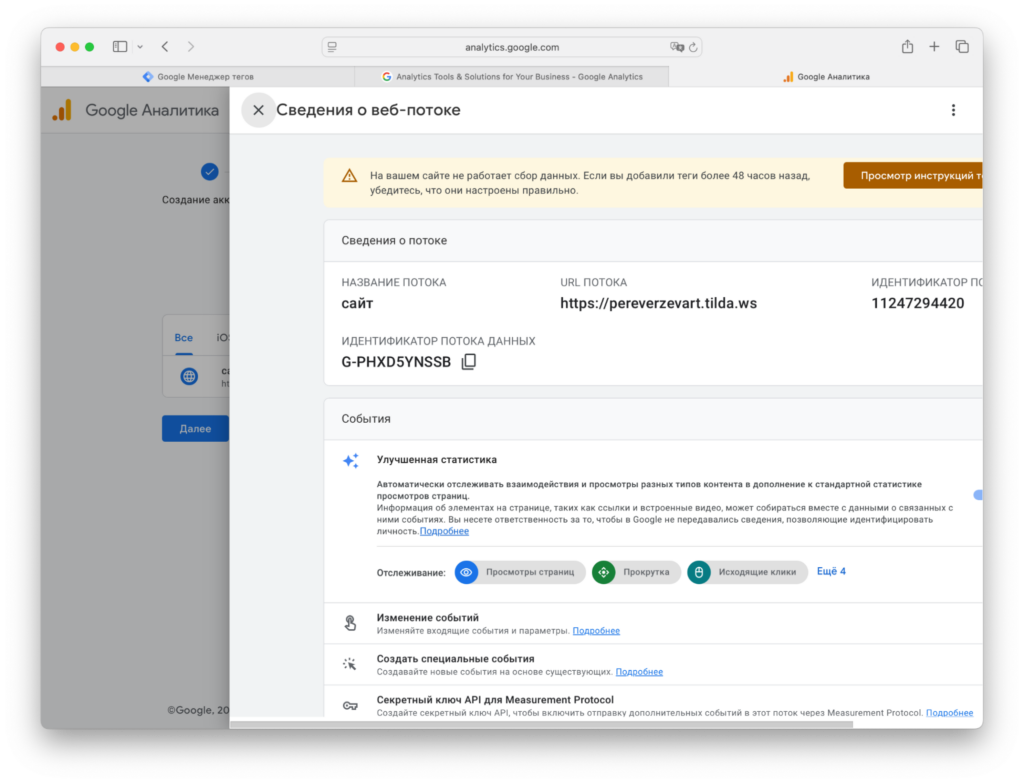 Что такое конверсия: как ее посчитать и улучшить
