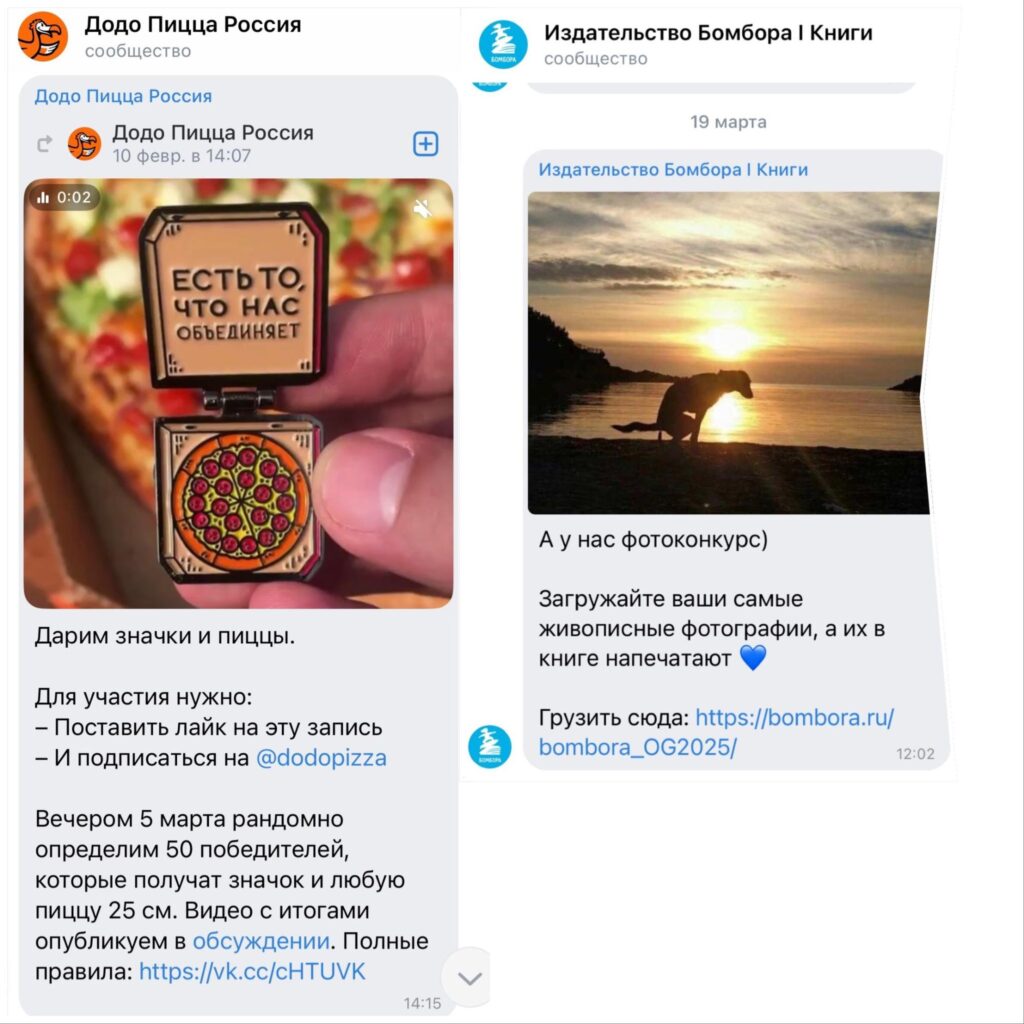Как сделать рассылку в ВК