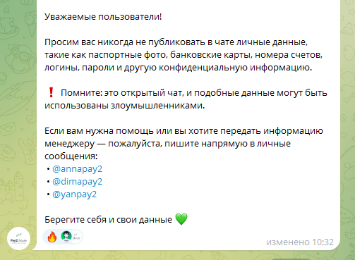 Как выбрать виртуальную платежку, и как с ней работать, чтобы лить в плюс