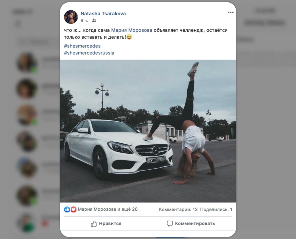 Что такое UGC-контент
