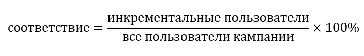Что такое инкрементальность