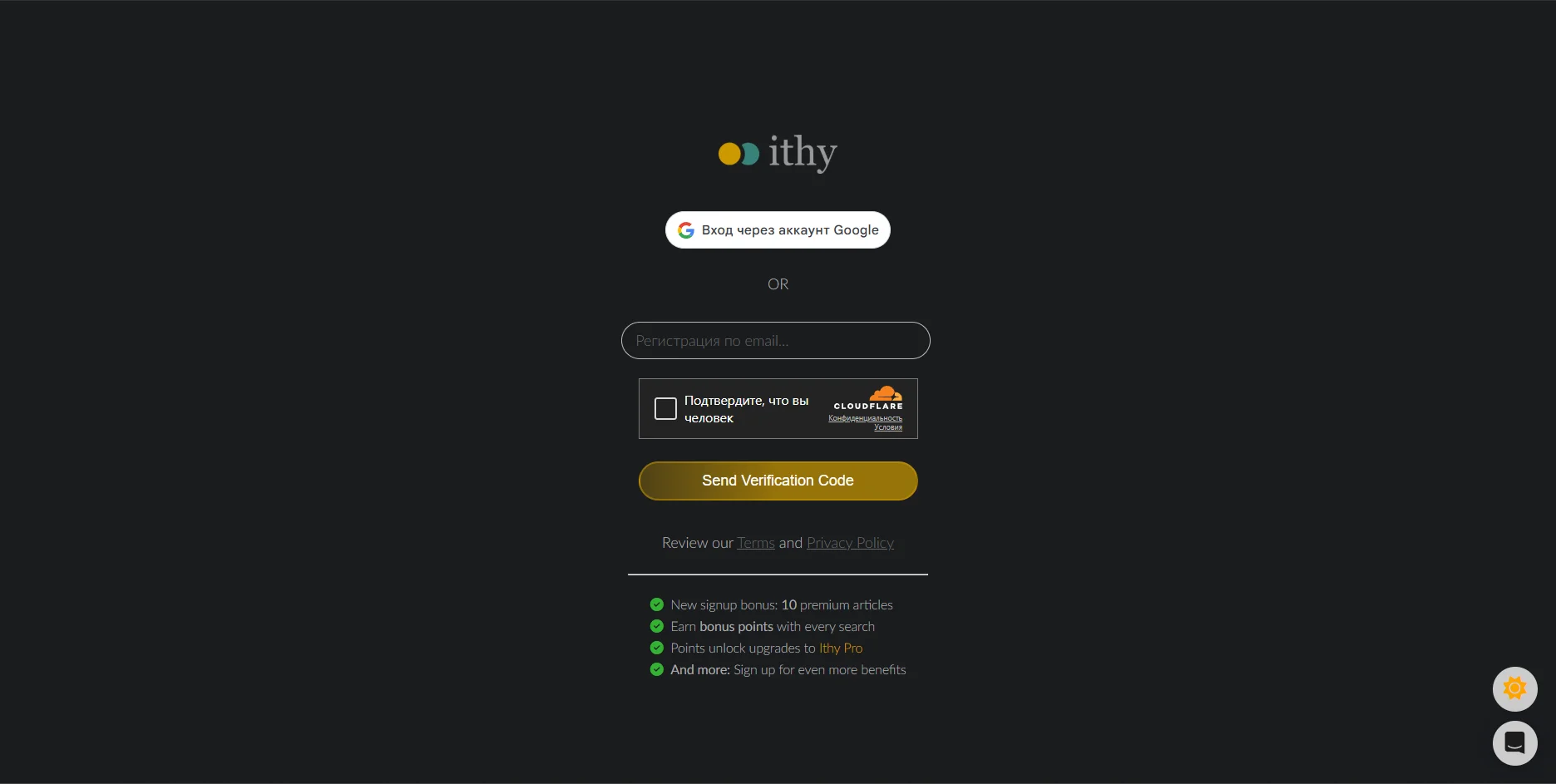 Ithy AI