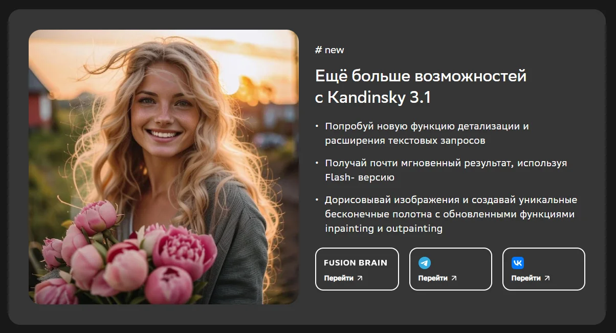 Кандинский