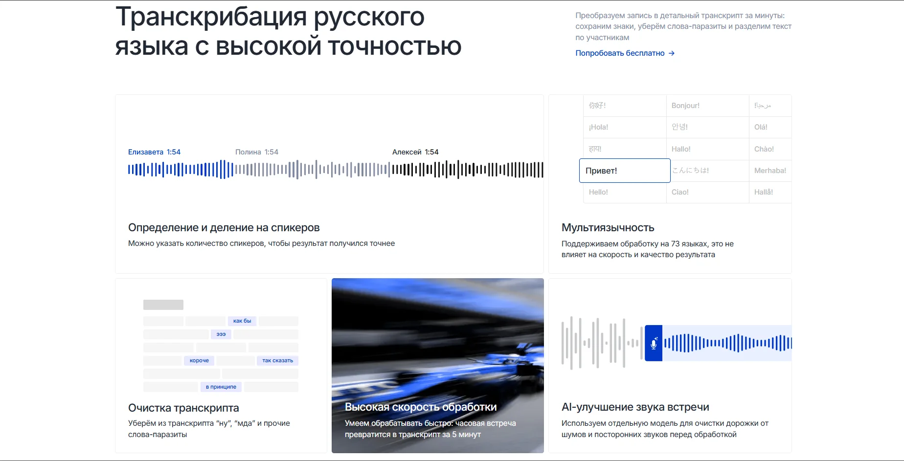 Mymeet AI