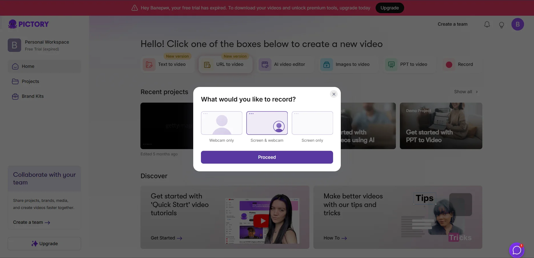 Pictory AI